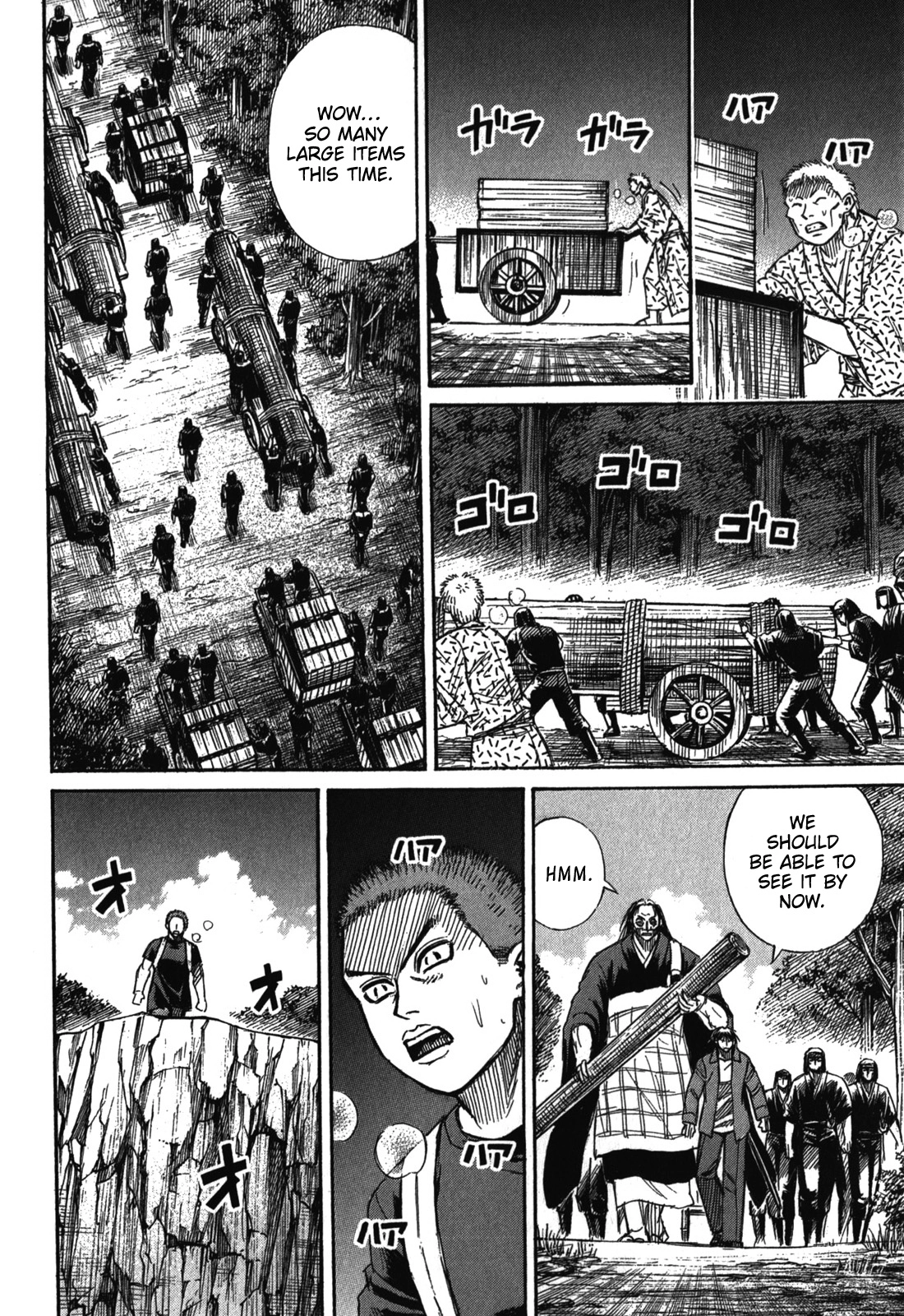 Higanjima - Last 47 Days Chapter 69 4